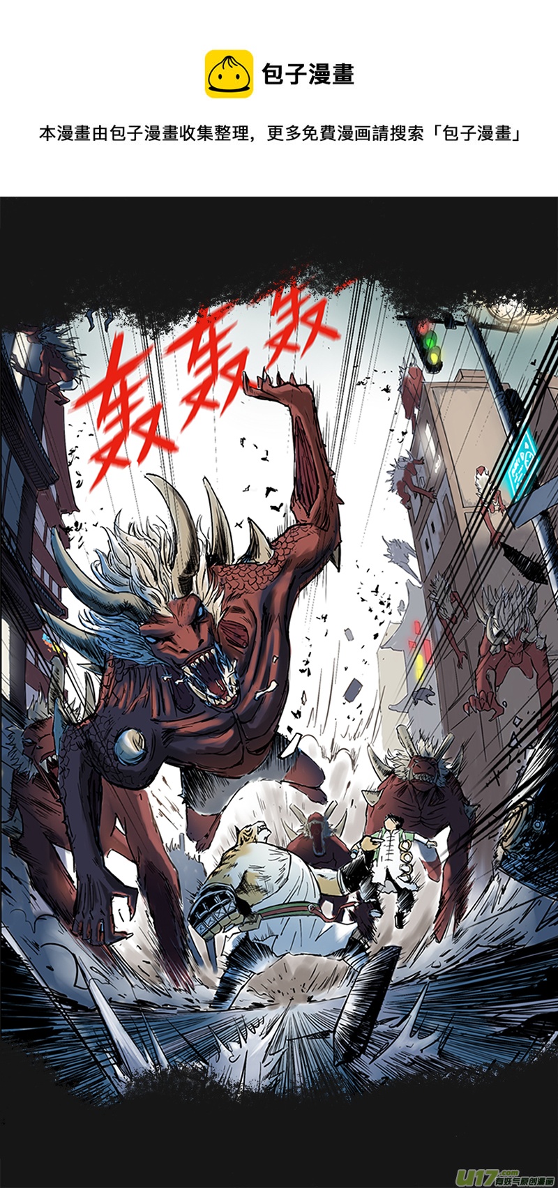 00 预告4