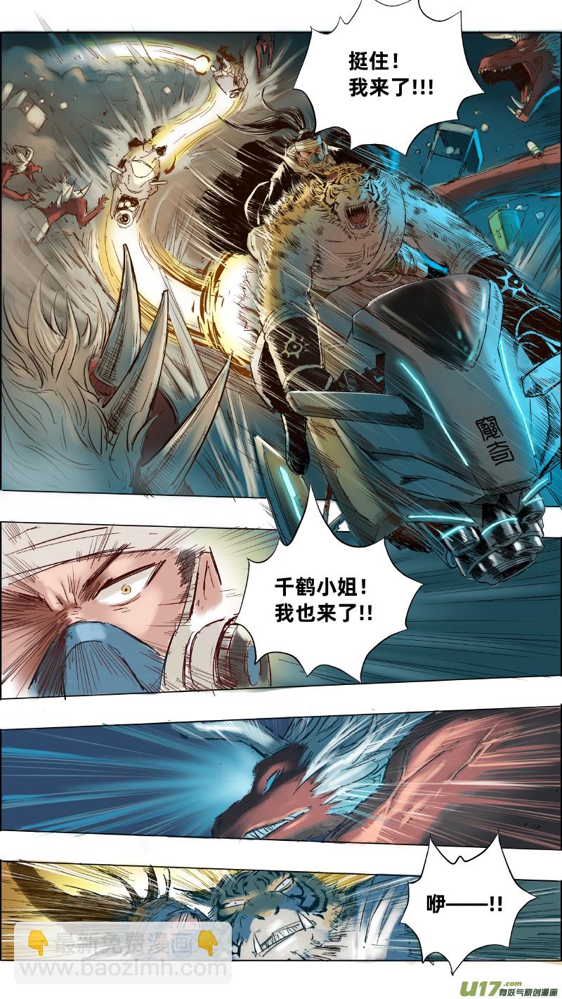 16失忆？10