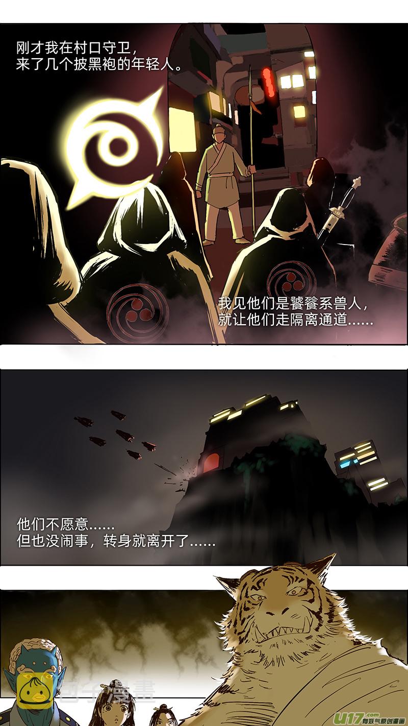 21净土9