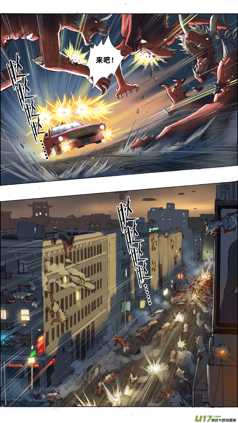 16失忆？9
