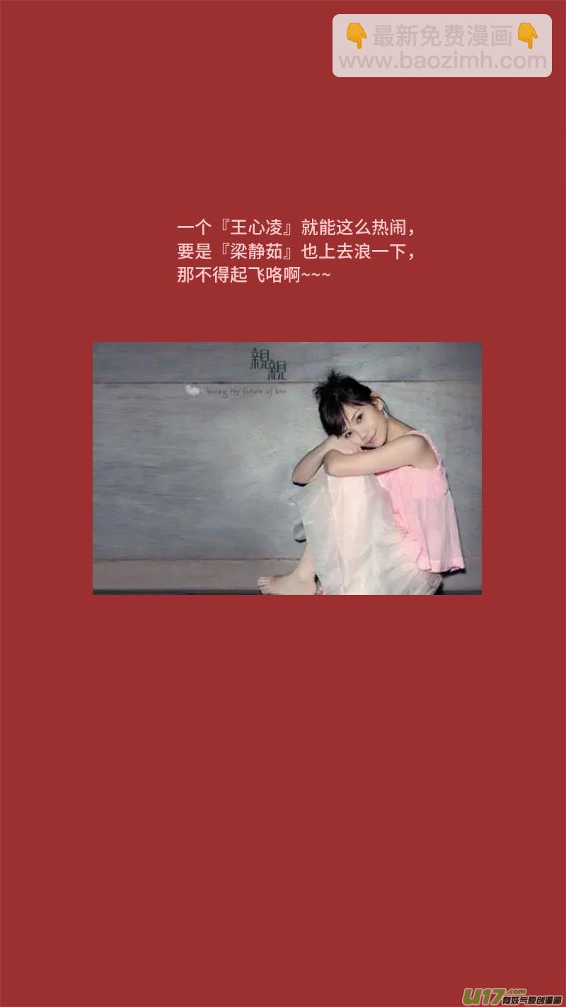 19 险境还生210