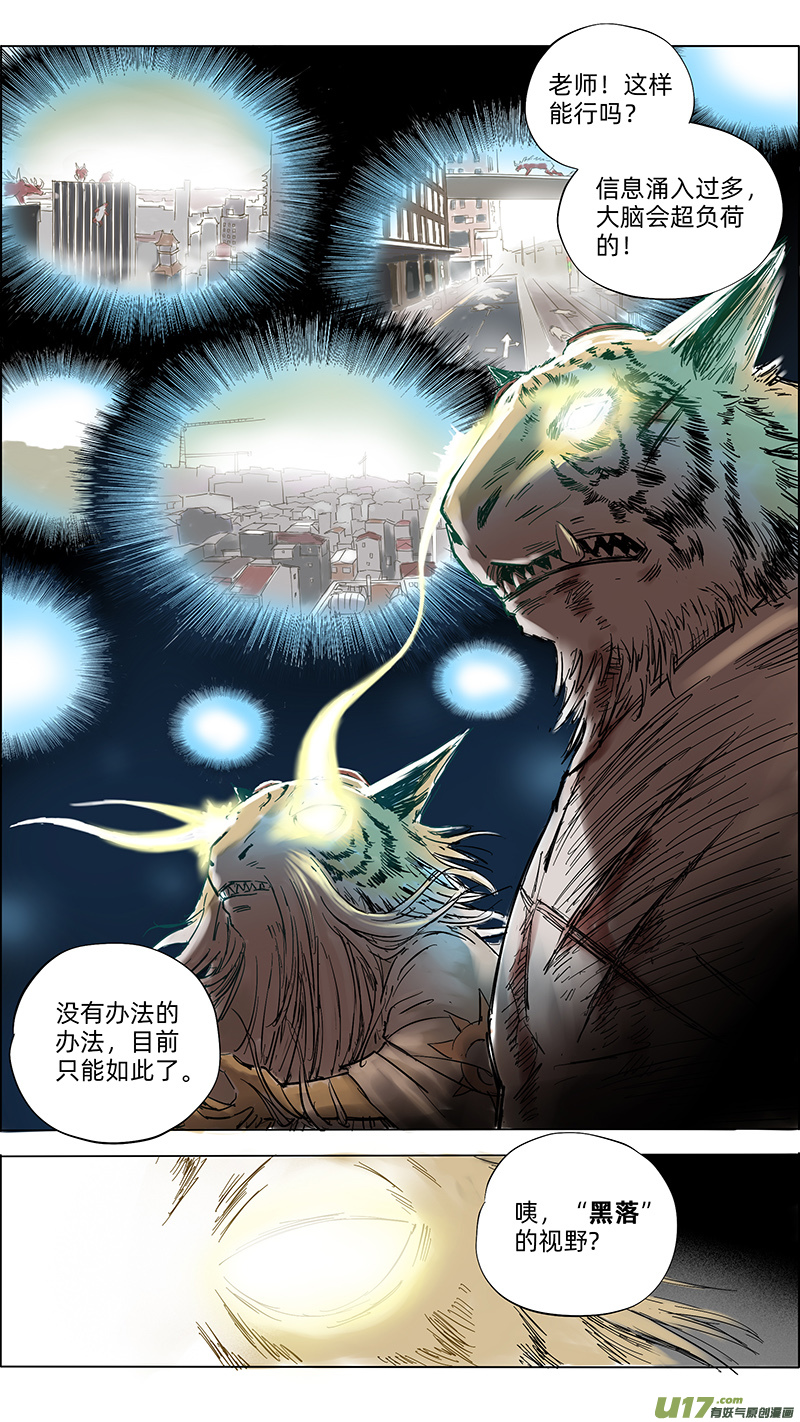 14召唤术2