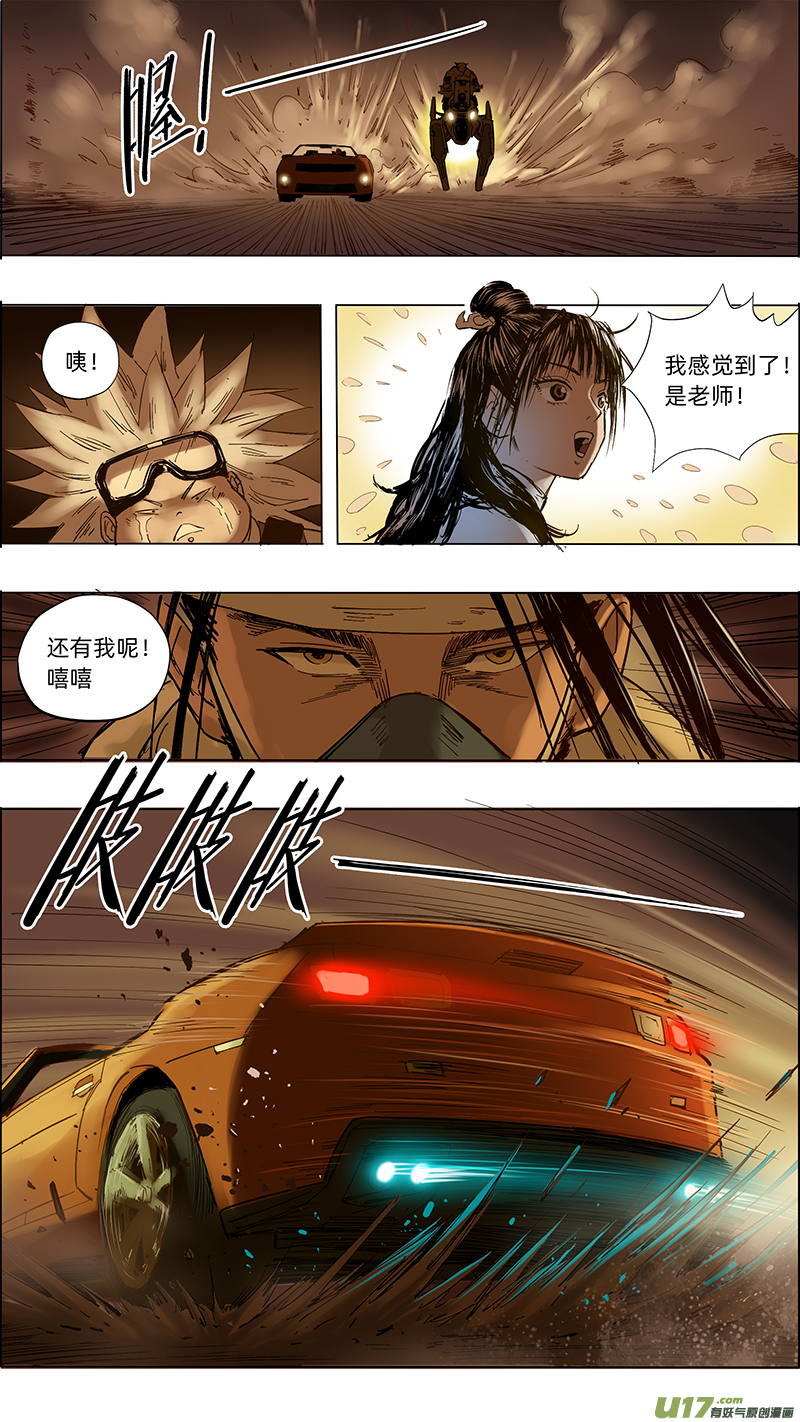 19 险境还生26