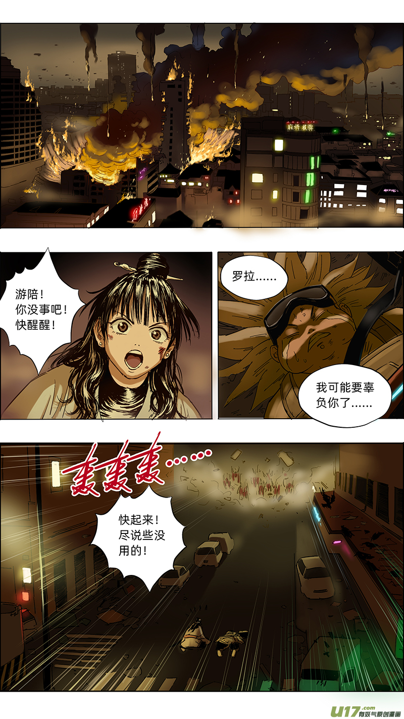 19 险境还生25