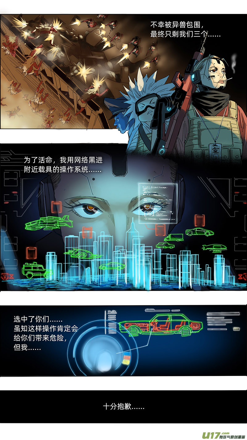 18险境还生9