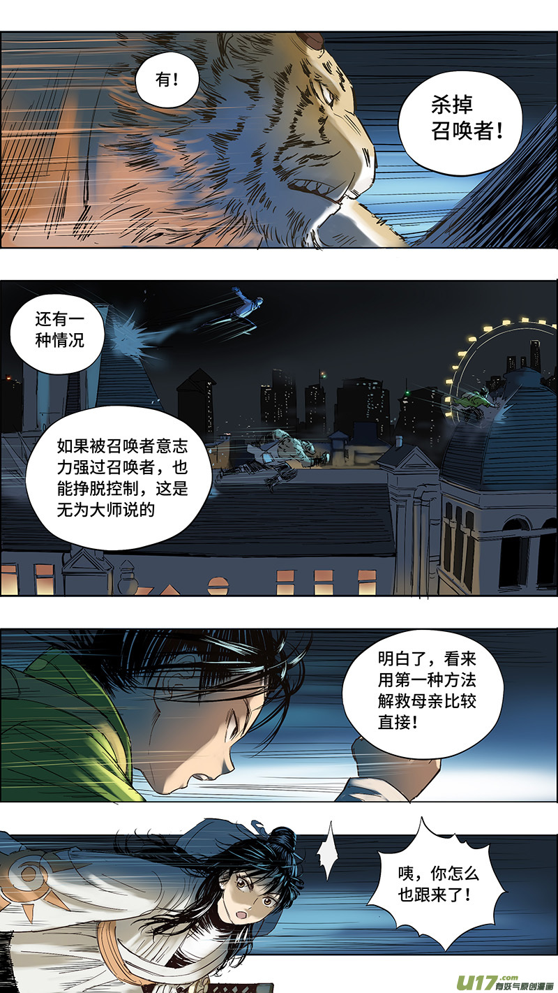 22 找到母亲1