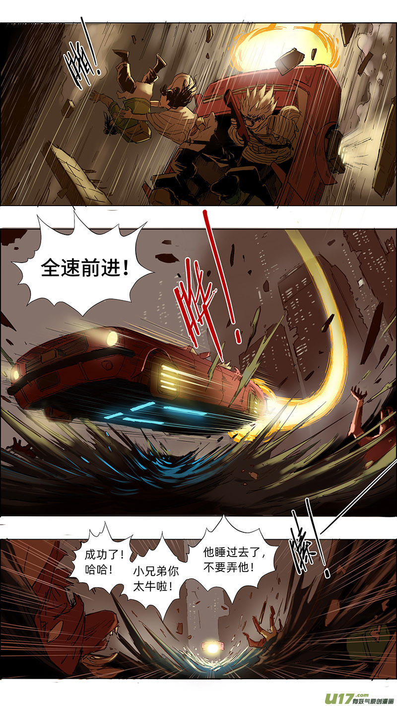 18险境还生7