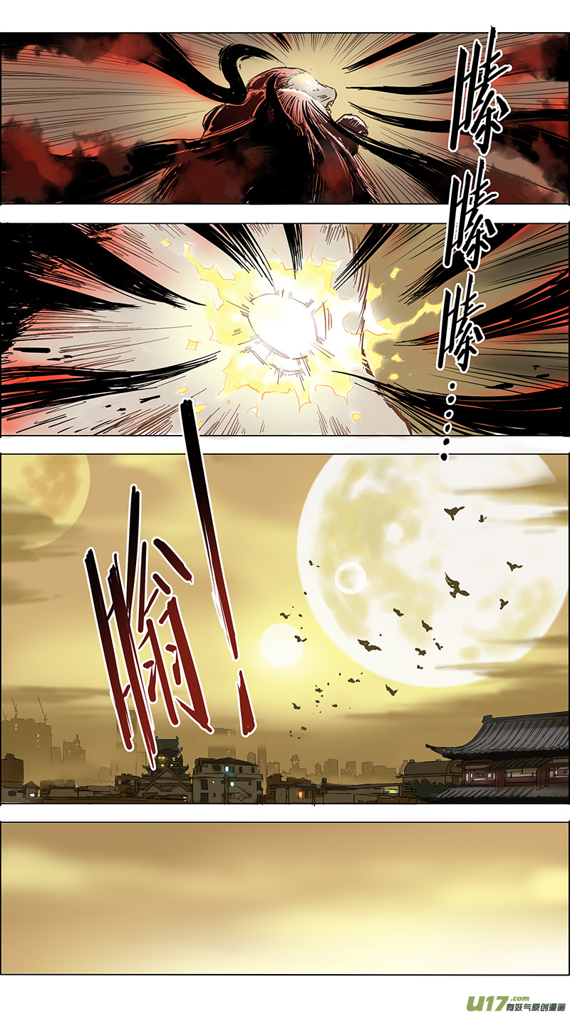 14召唤术9