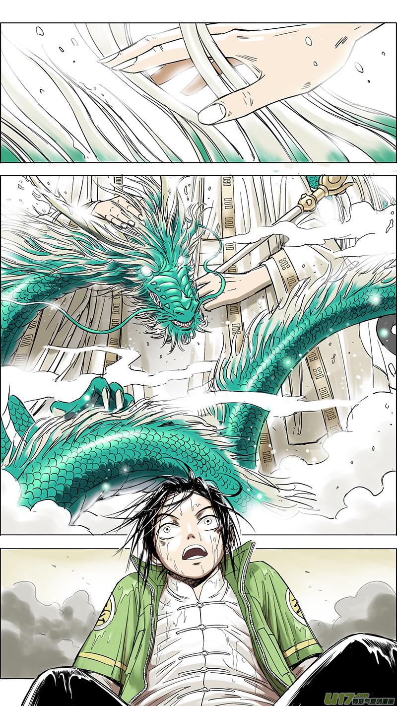09 恶龙戏珠10