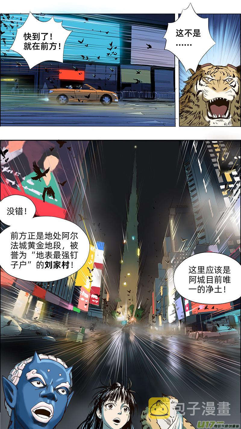 21净土0