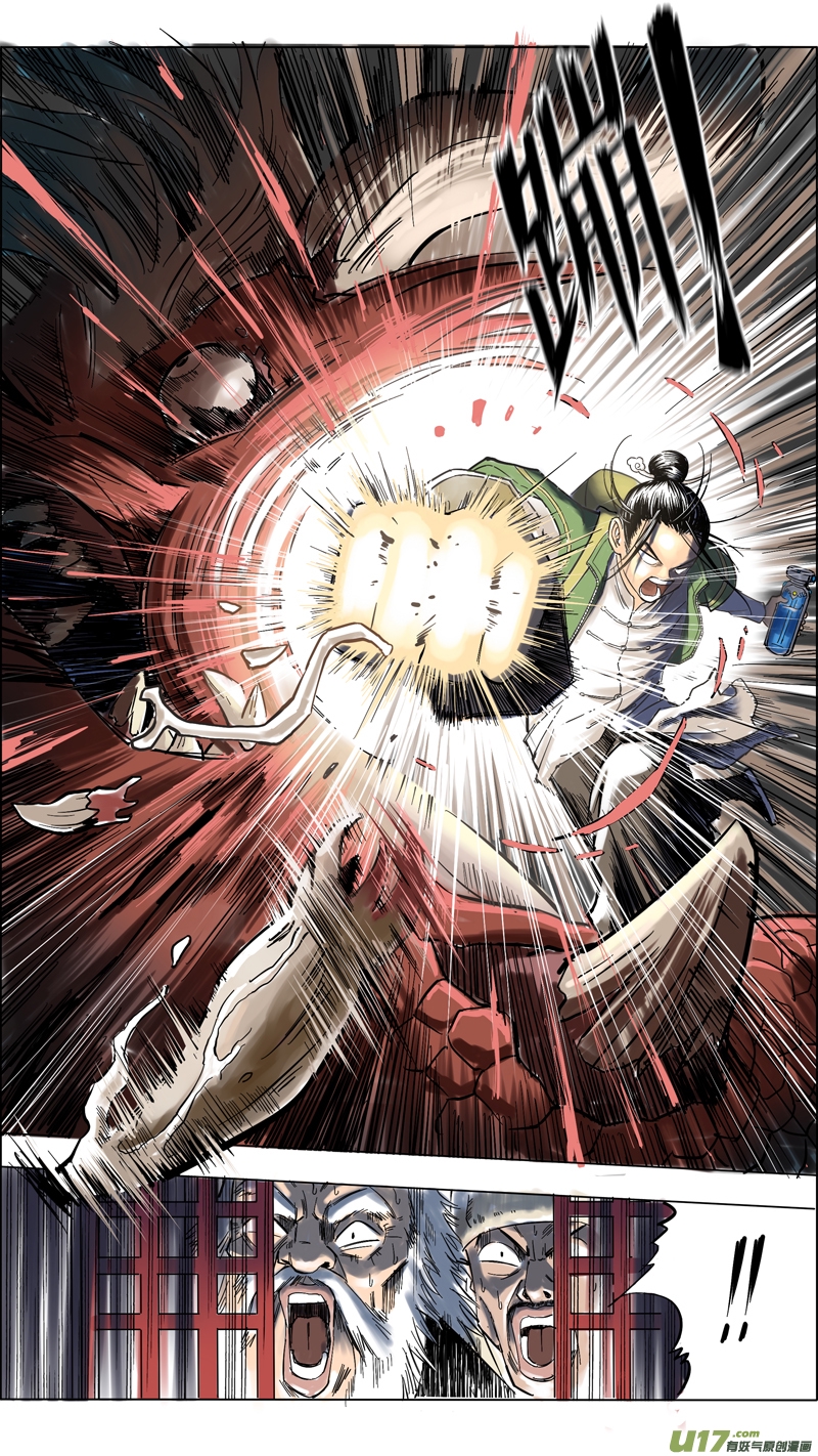 02 突围6