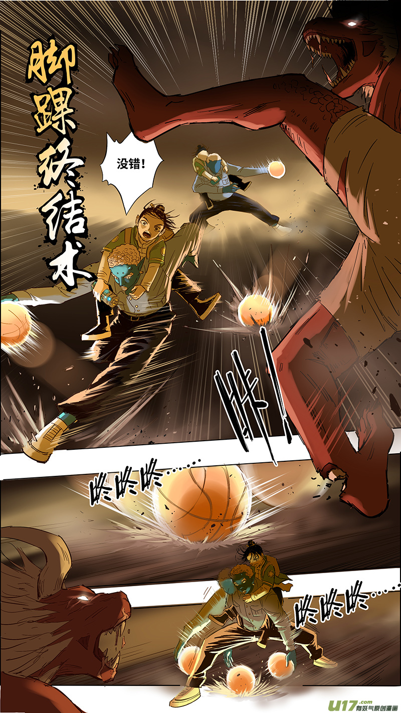 20生变7