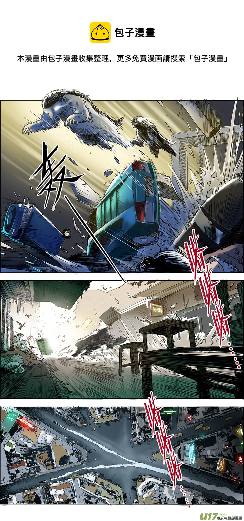 14召唤术0