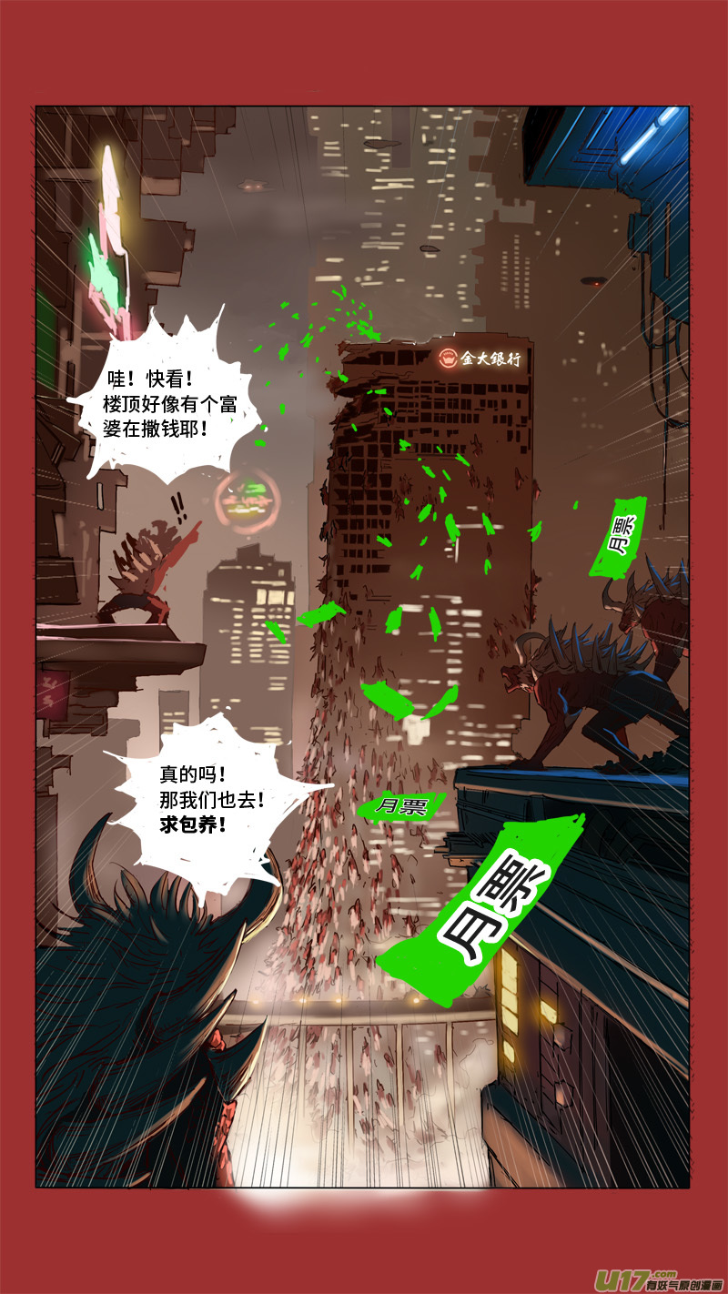18险境还生12