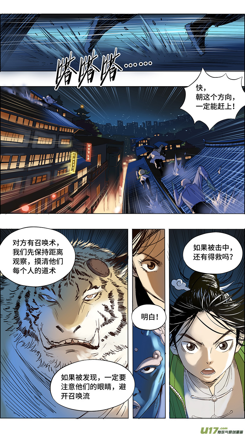 22 找到母亲0