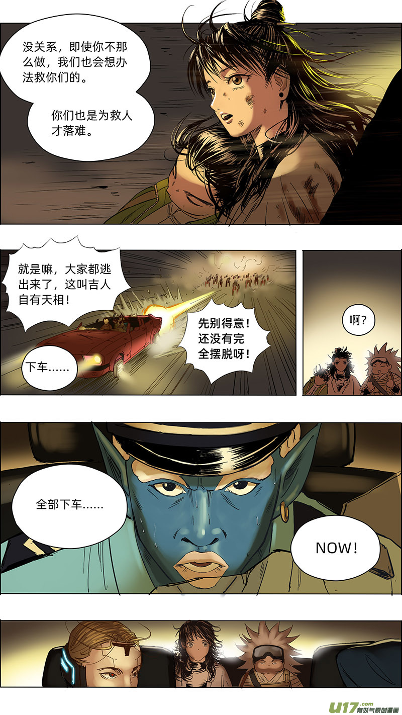 18险境还生10