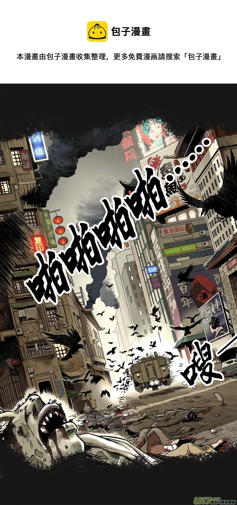 00 预告0