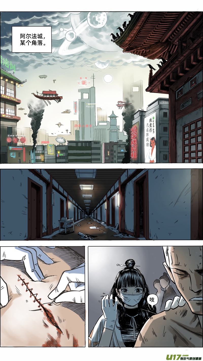 02 突围9