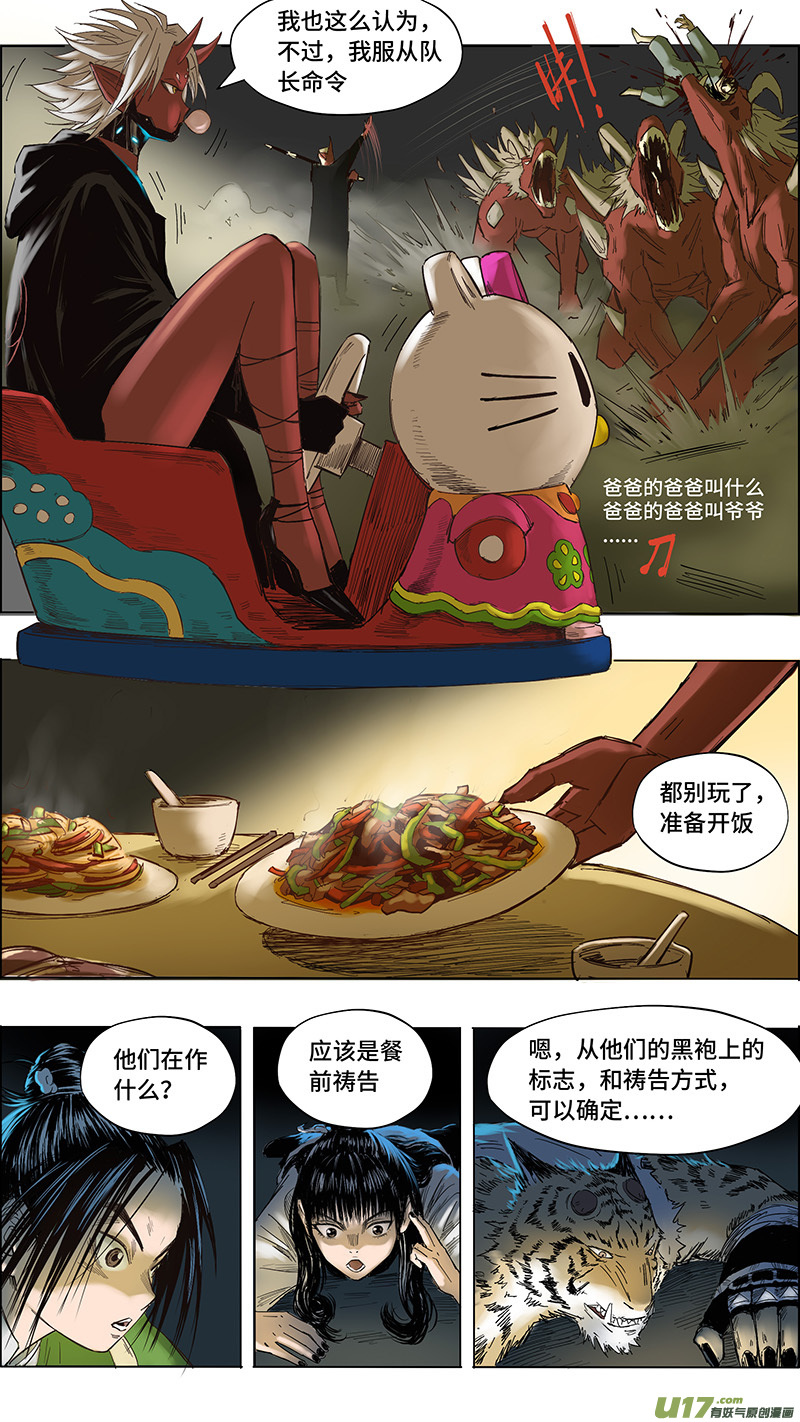 22找到母亲7