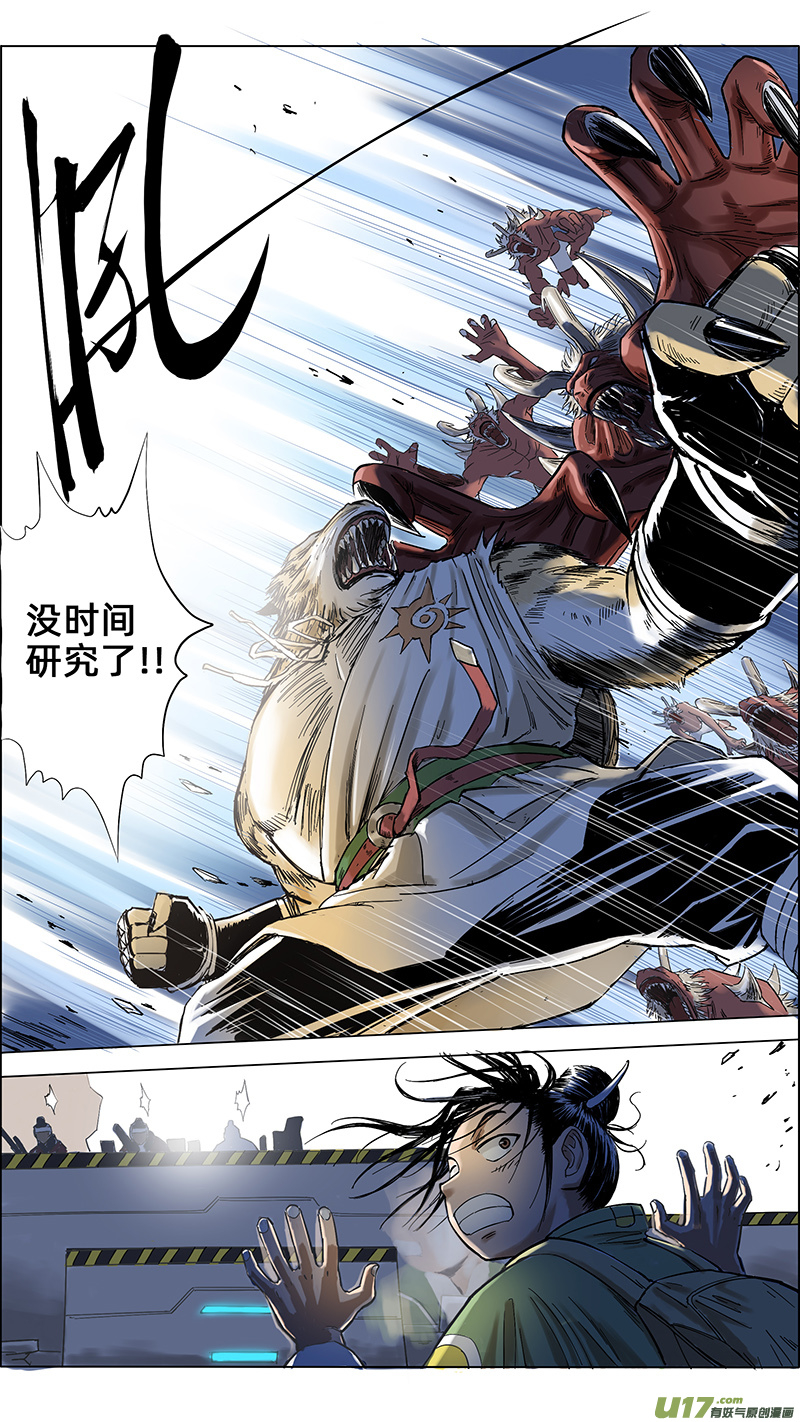 05 屏障2