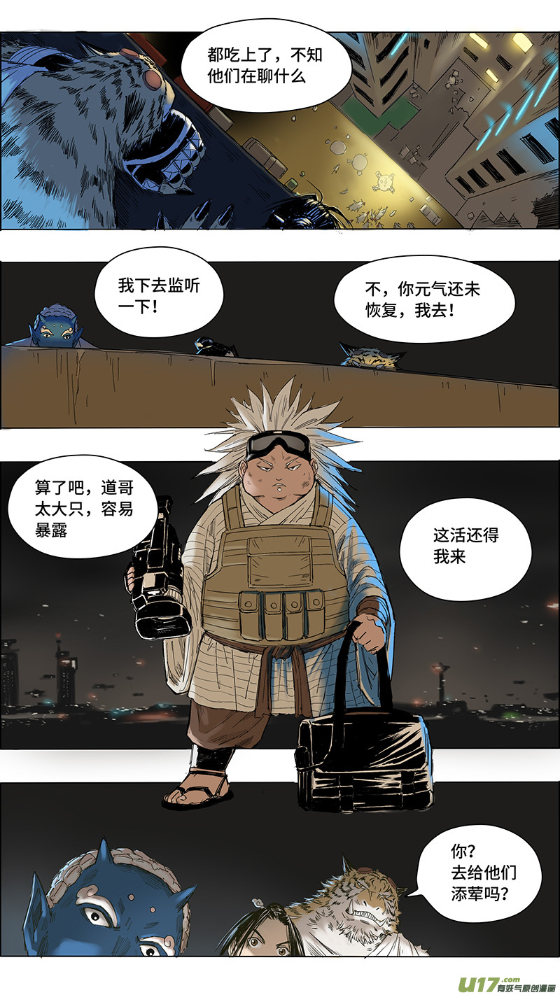 22找到母亲10