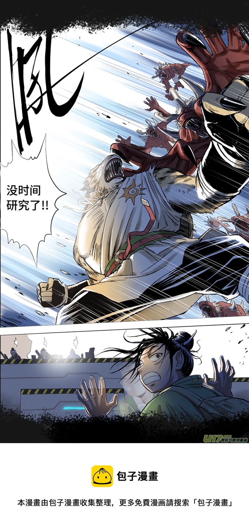 00 预告8