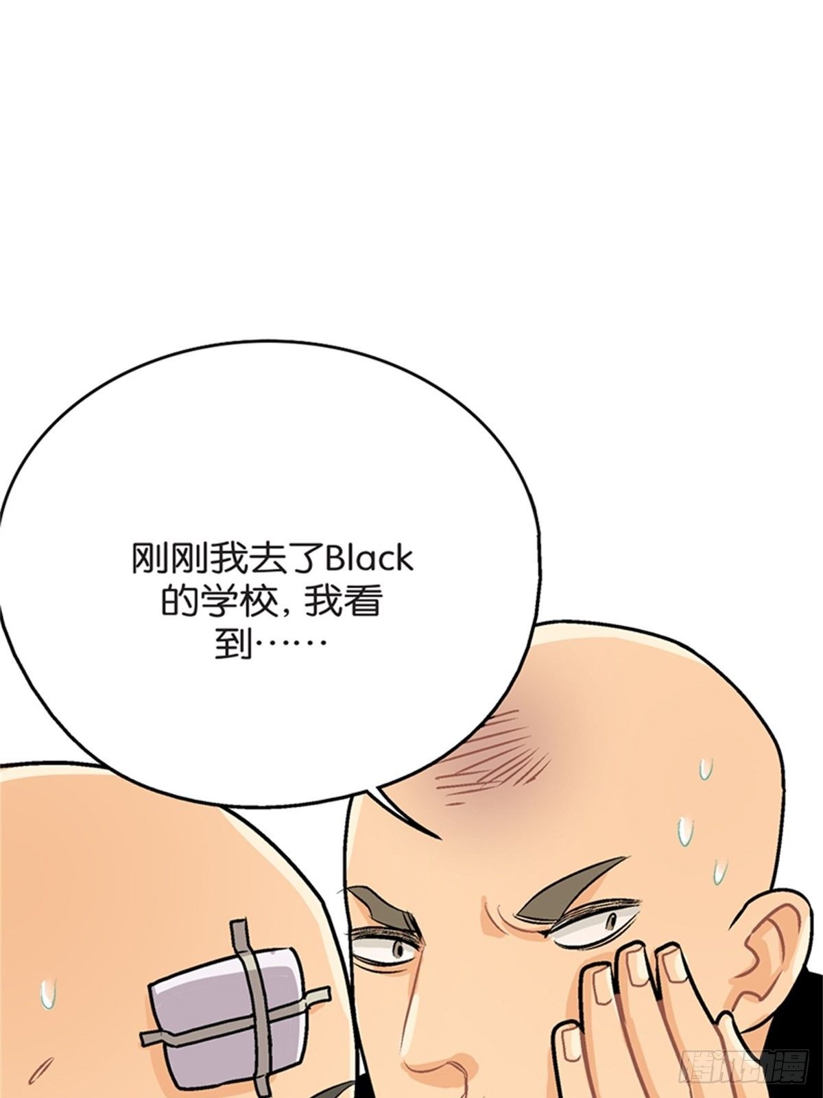 chapter 1350