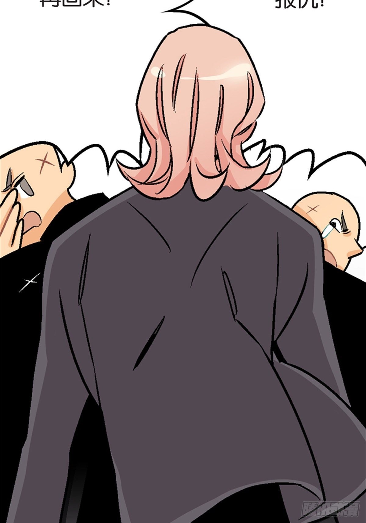 chapter 759