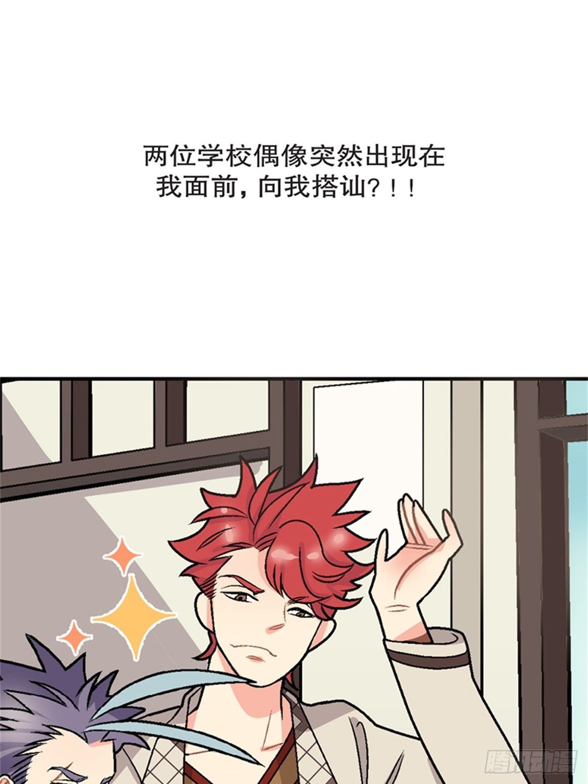 chapter 96