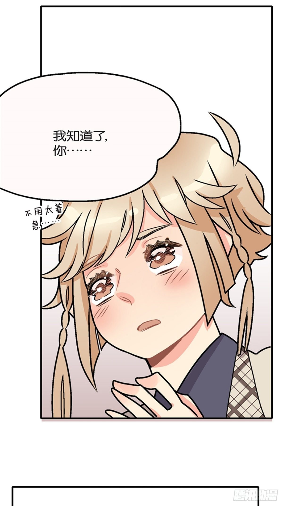 chapter 1043