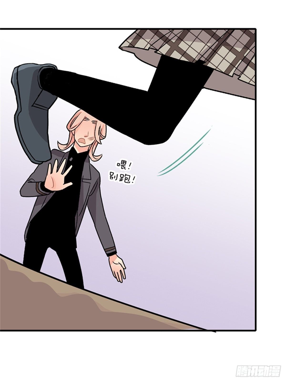 chapter 1338