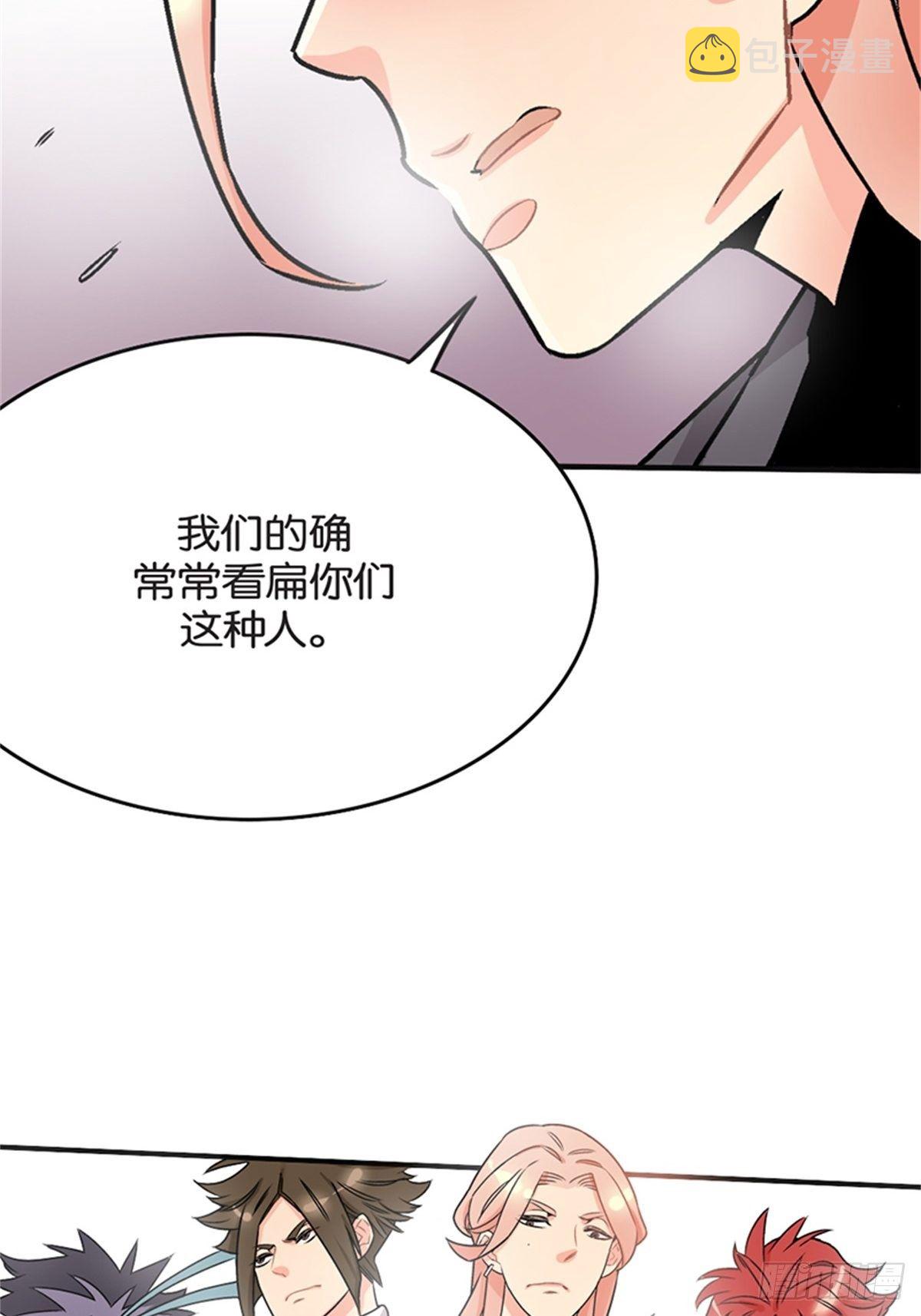 chapter 173