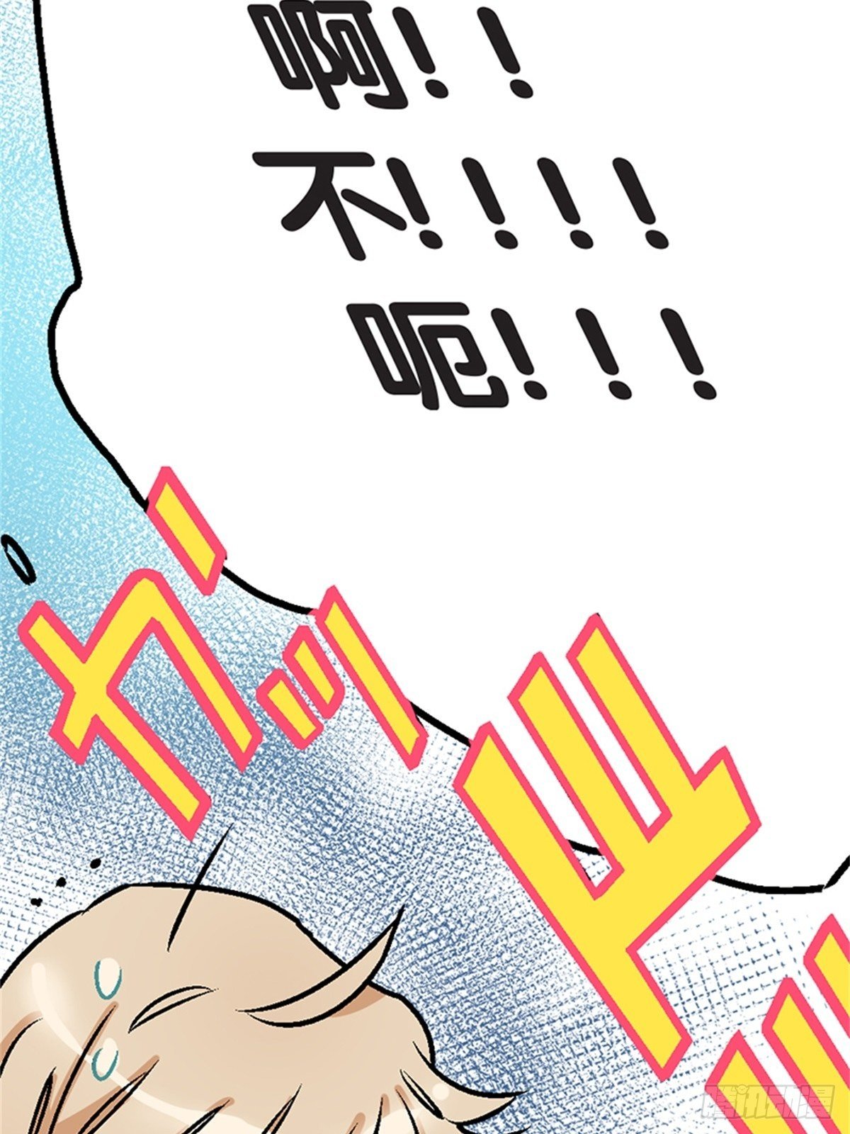 chapter 755