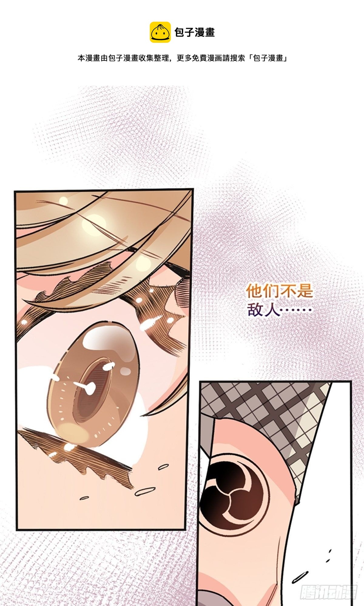chapter 160