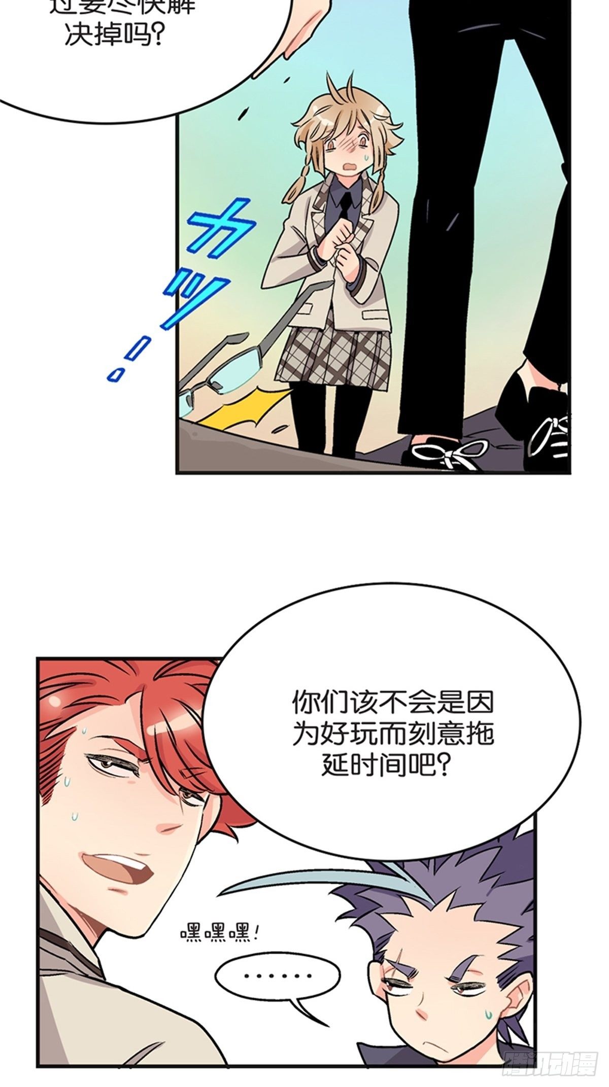 chapter 1639