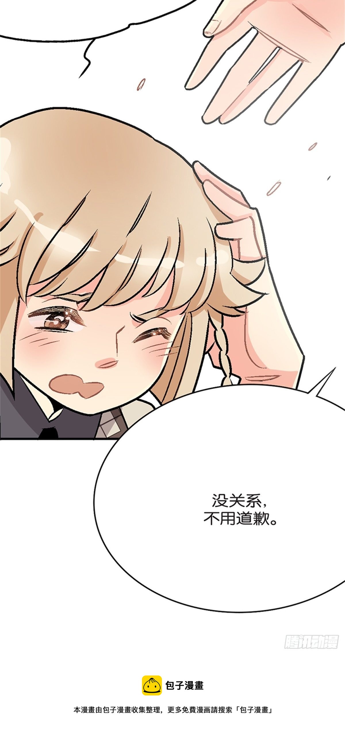 chapter 1148