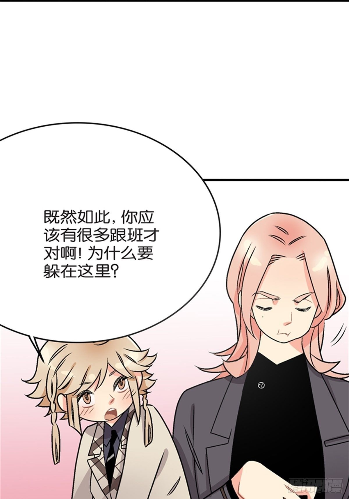 chapter 872