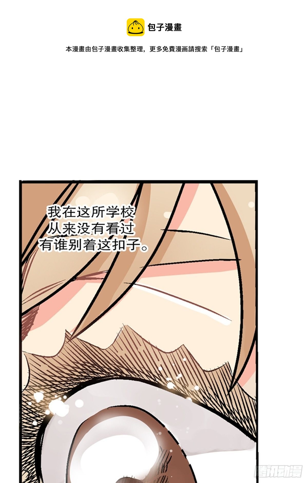 chapter 60