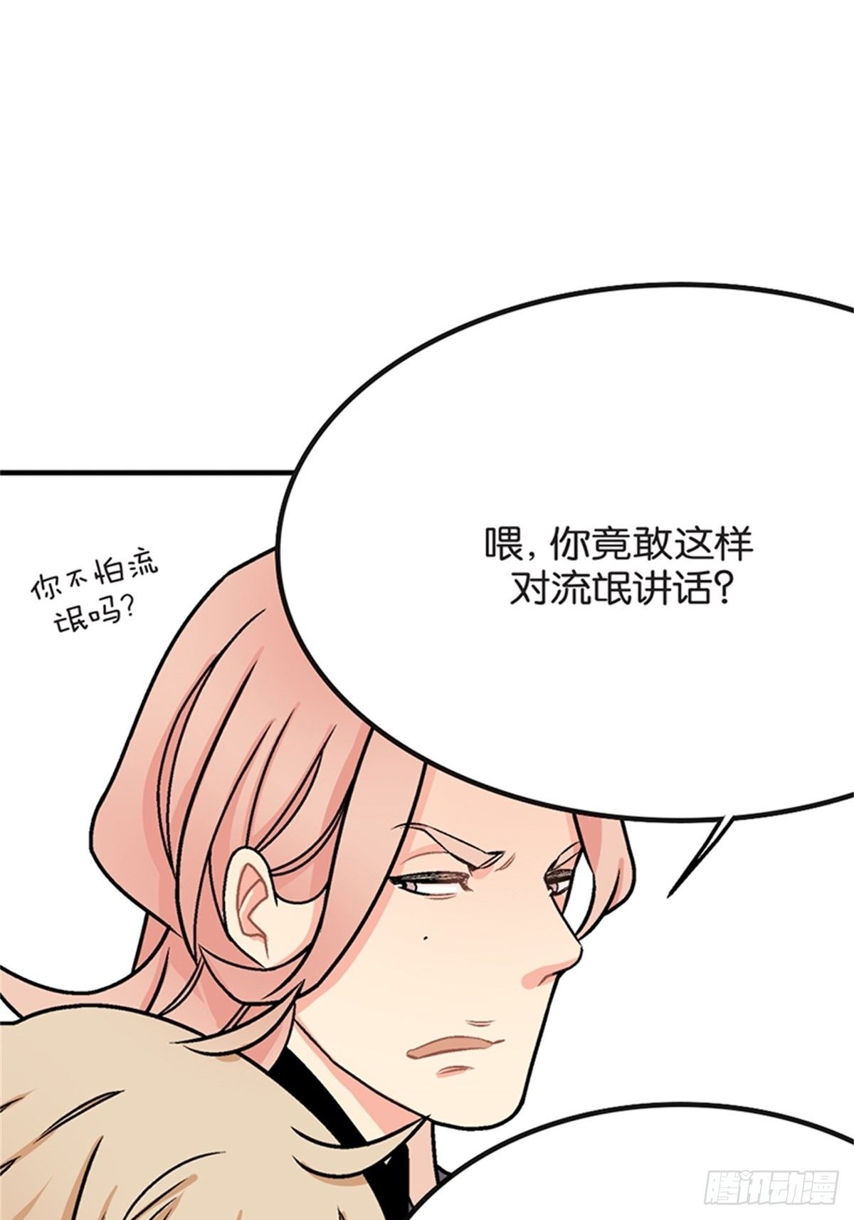 chapter 940