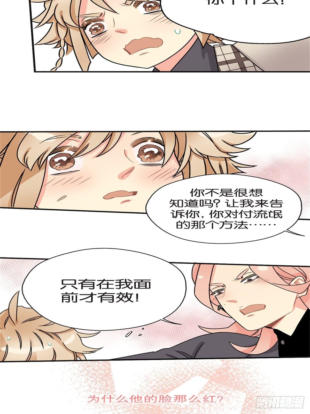 chapter 1826
