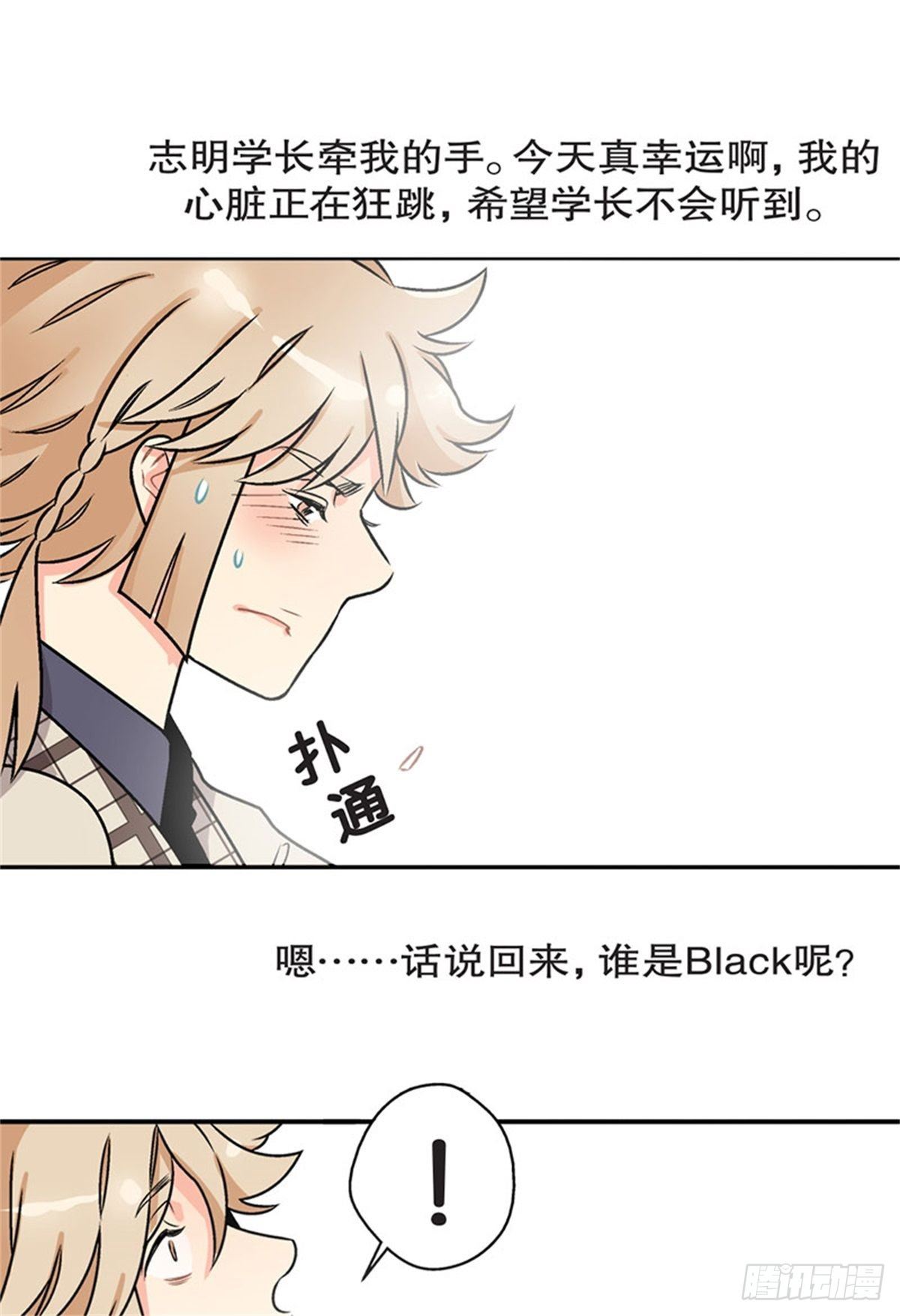 chapter 439