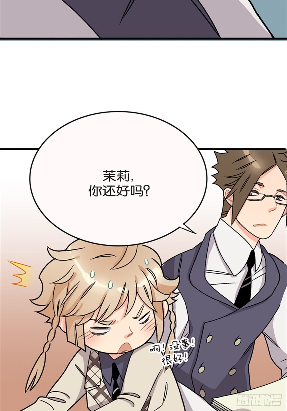 chapter 1036
