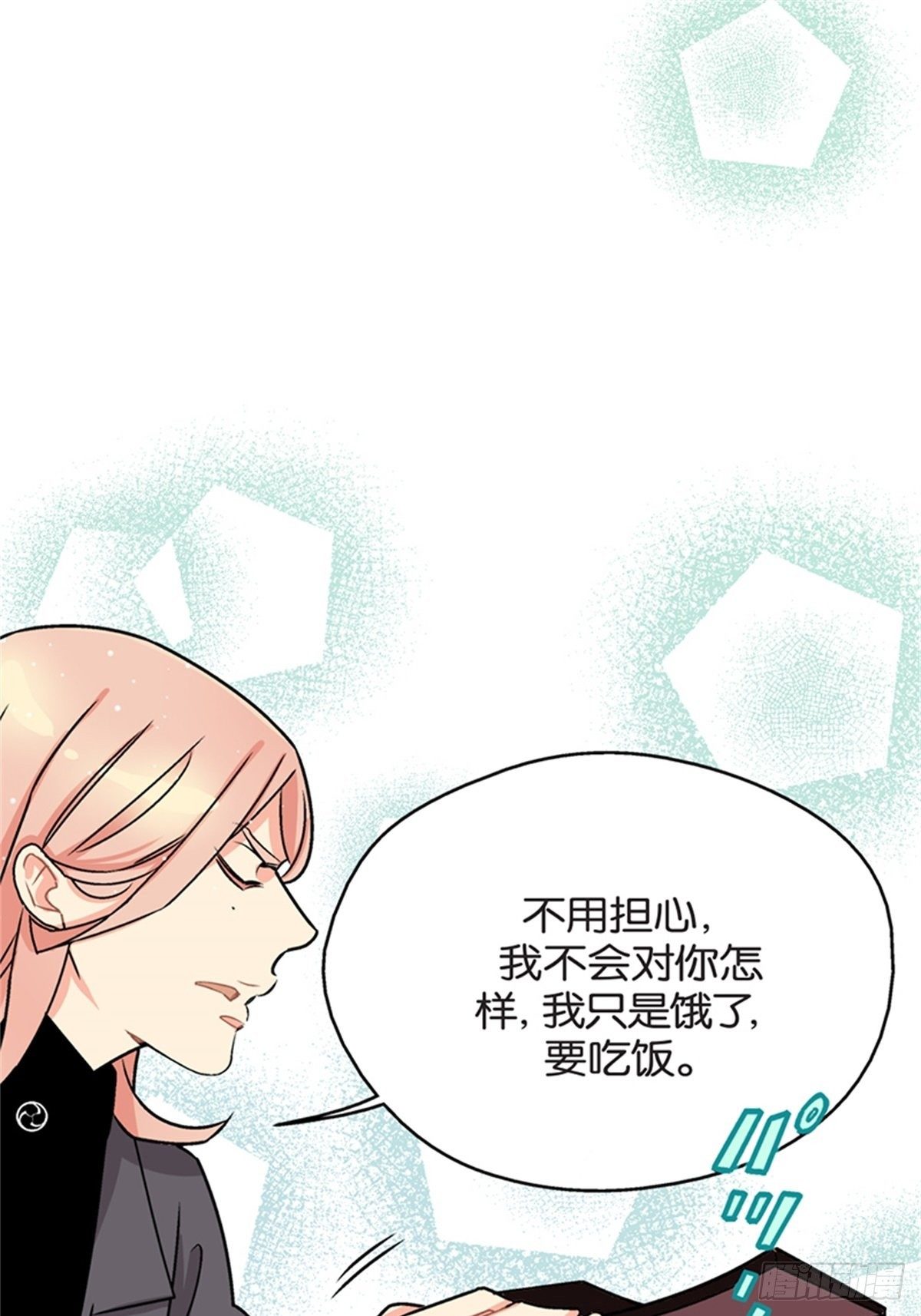 chapter 855