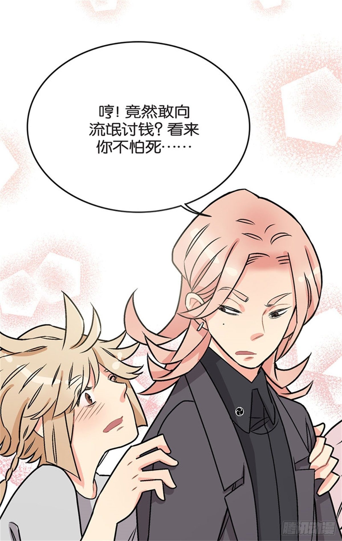chapter 529