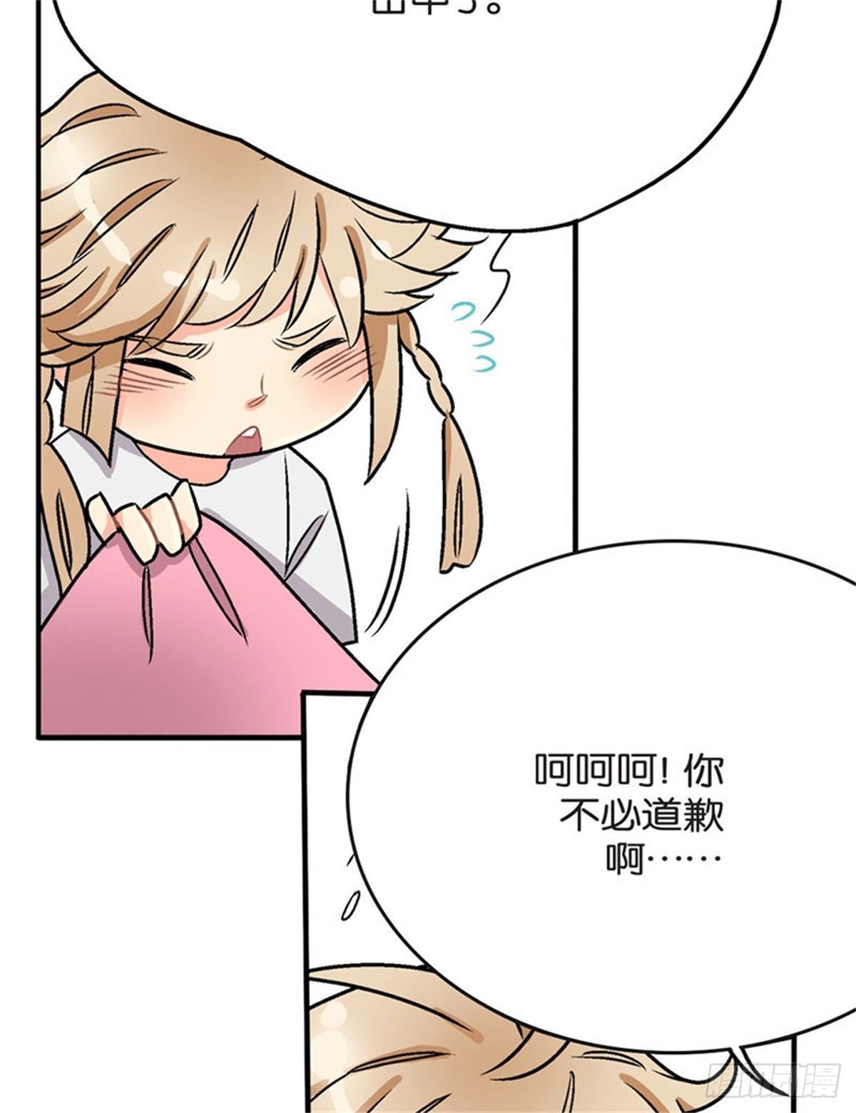 chapter 517