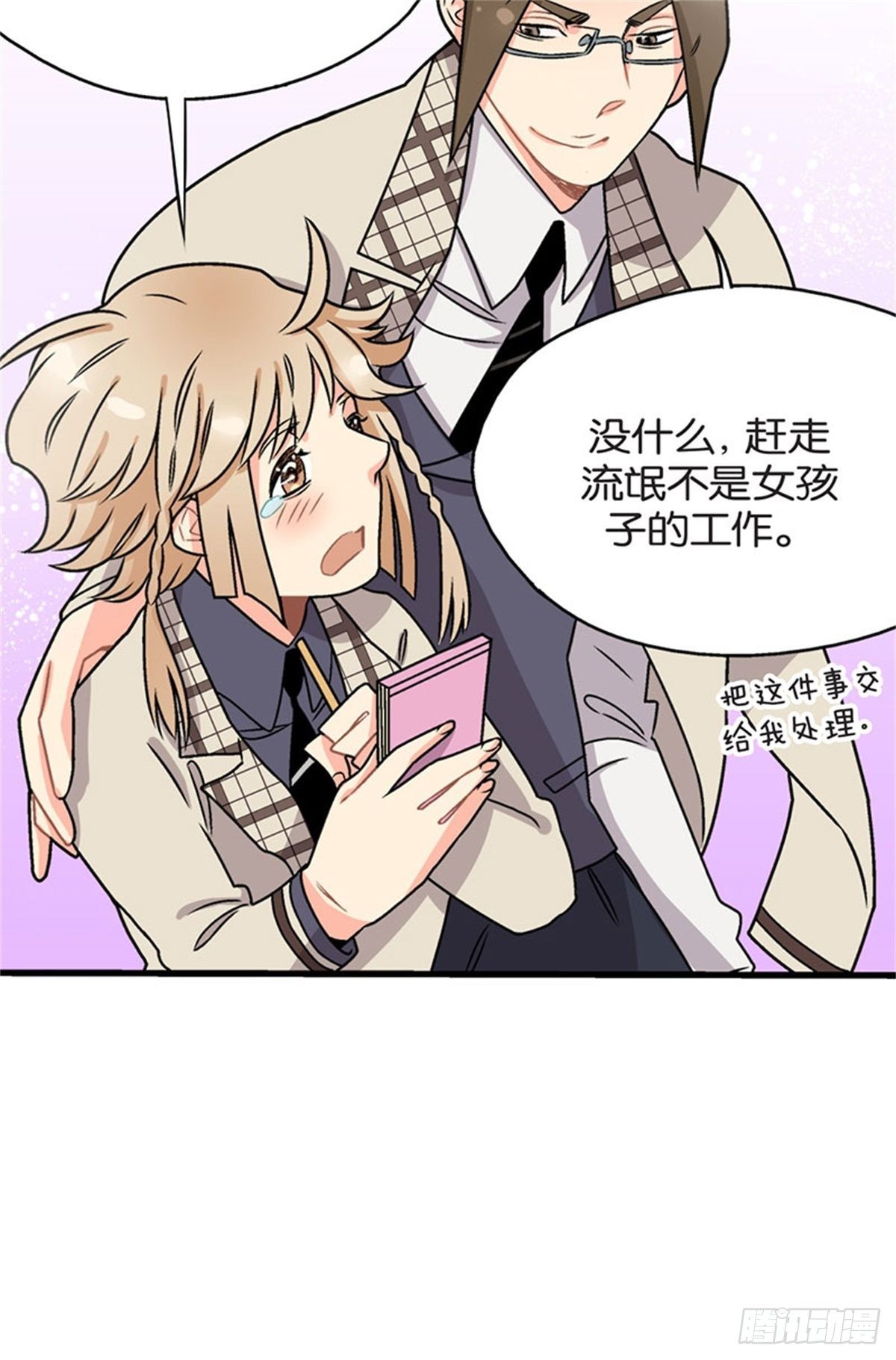 chapter 436