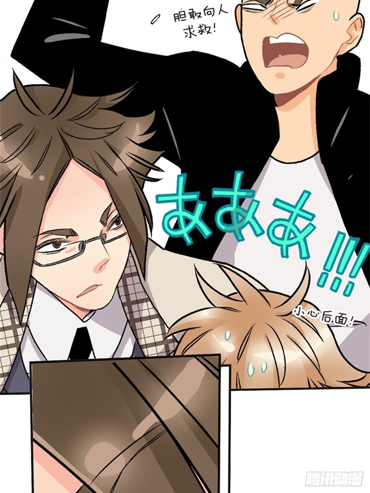 chapter 1631
