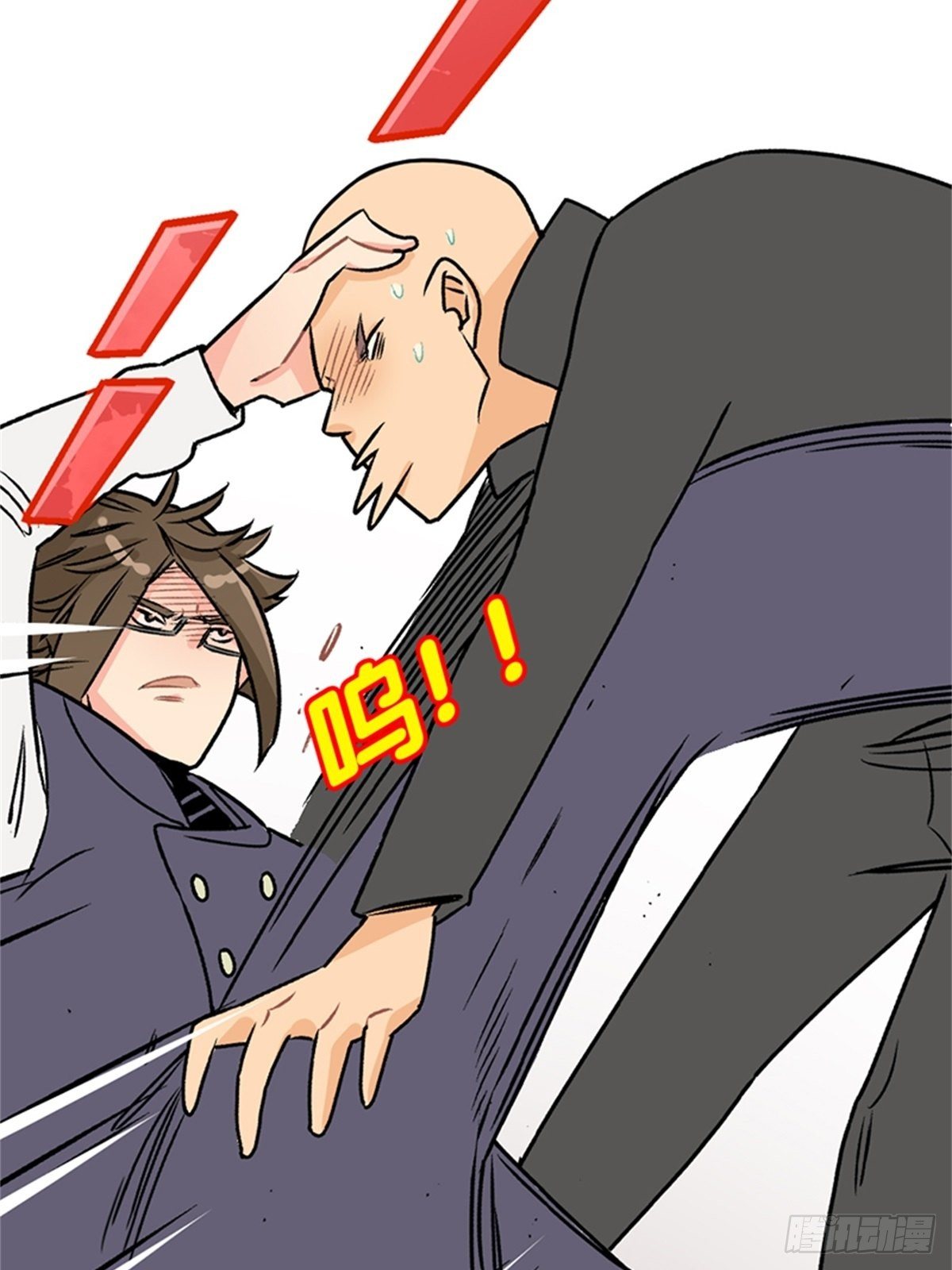 chapter 1633