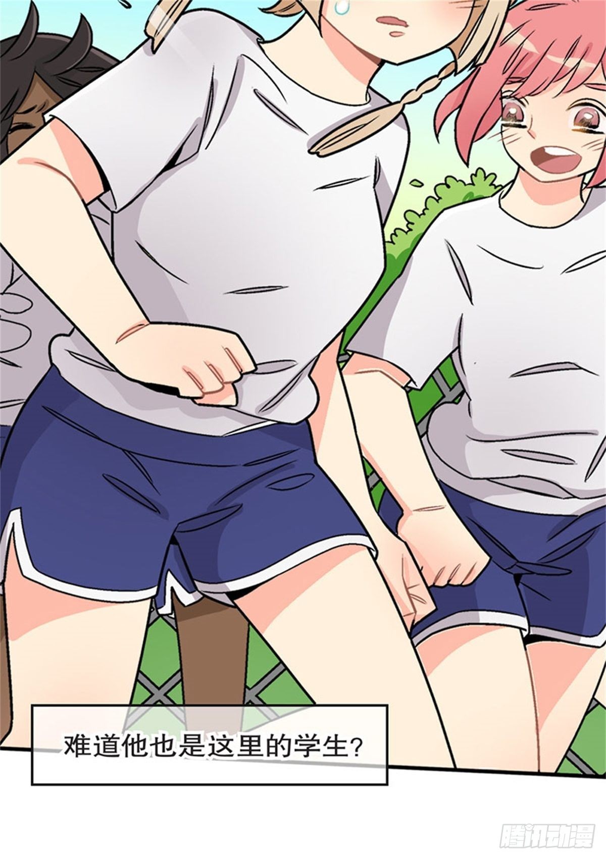 chapter 52
