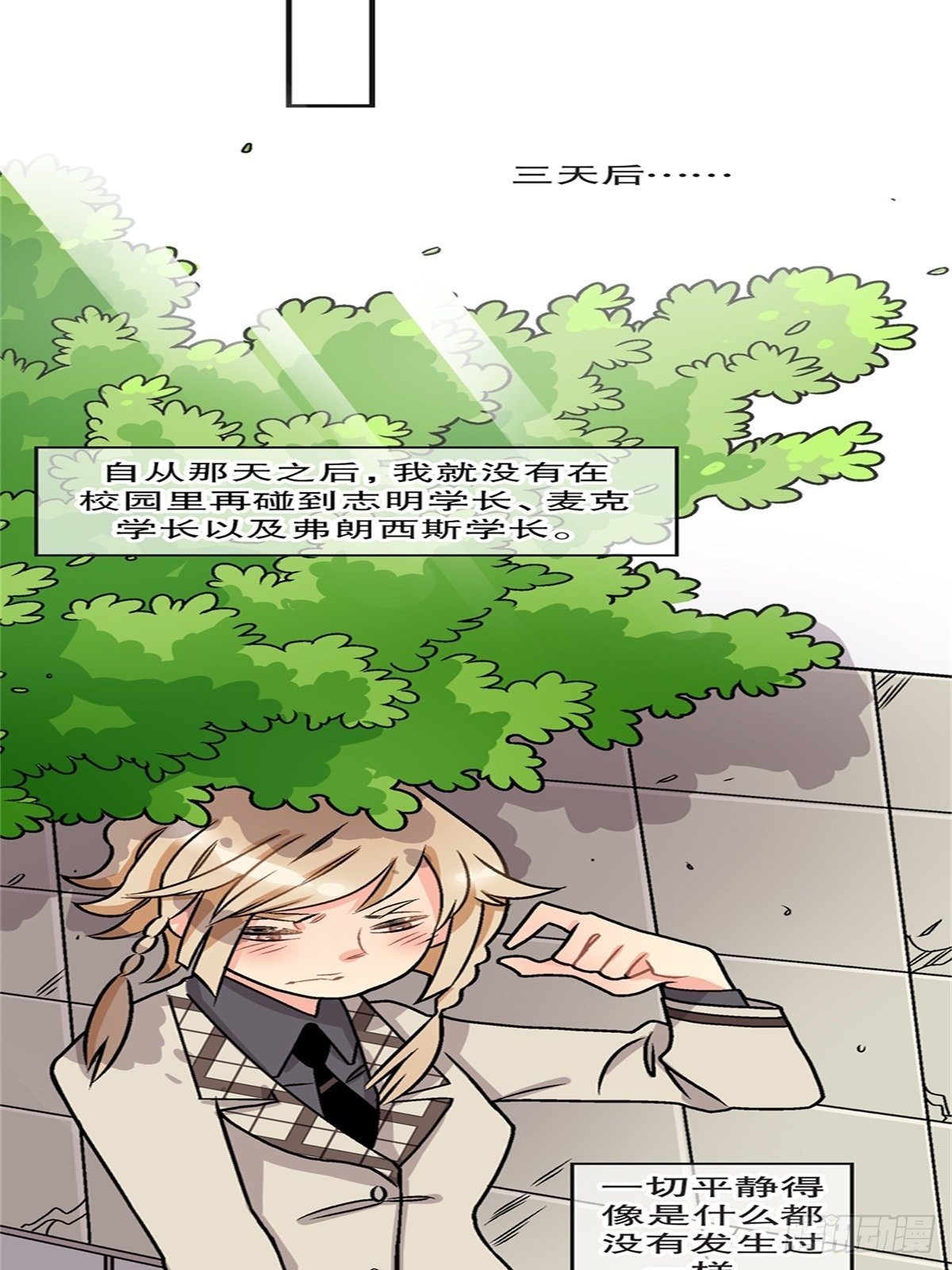 chapter 185